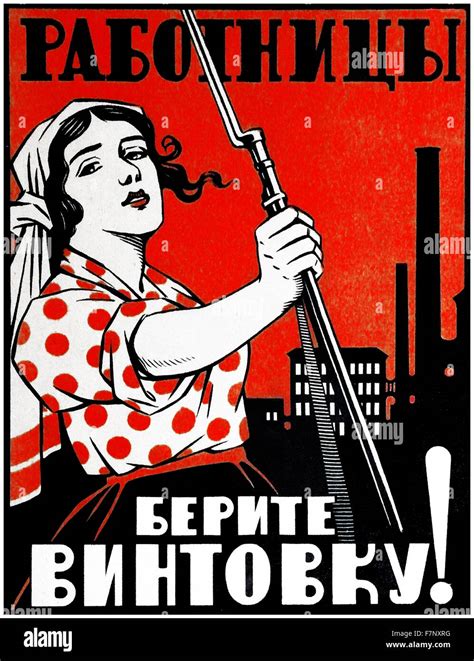 Urss Propaganda Cartel 1930 Fotografías E Imágenes De Alta Resolución