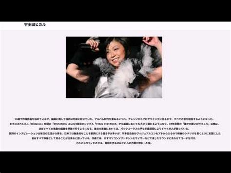 Manage your video collection and share your thoughts. 宇多田ヒカル - YouTube