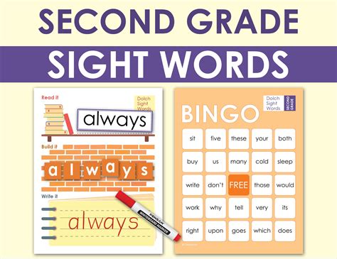 2nd Grade Dolch Sight Words Printable Second Grade Dolch Etsy