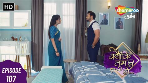 Kyunkii Tum Hi Ho Episode 107 Hindi Romantic Serial Indian Tv Serial क्योंकि तुम ही हो