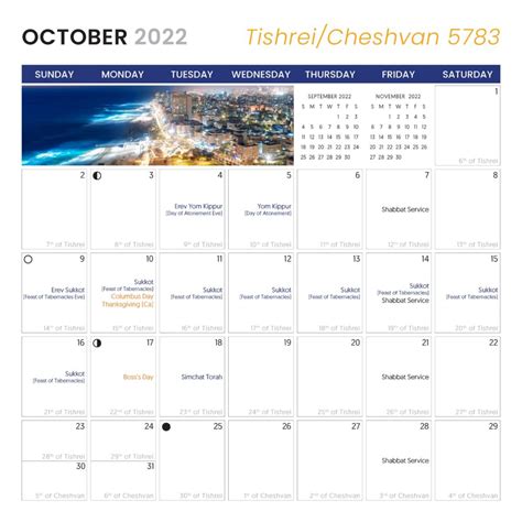 Calendar: 16 Month Hebrew Calendar by Curt Landry Ministries: 2021/5782