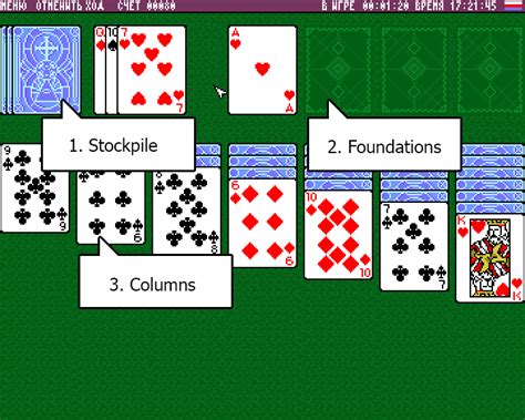 Tsolitaire By Zxevolution