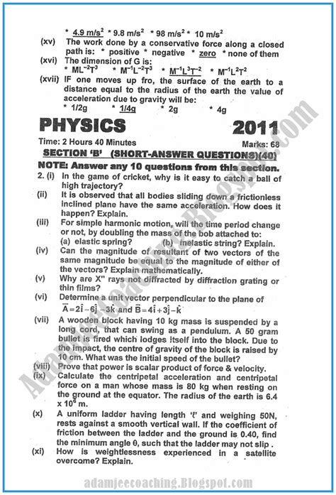 Adamjee Coaching Physics 2011 Past Year Paper Class Xi