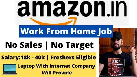 Amazon Hiring Transaction Risk Investigator Youtube