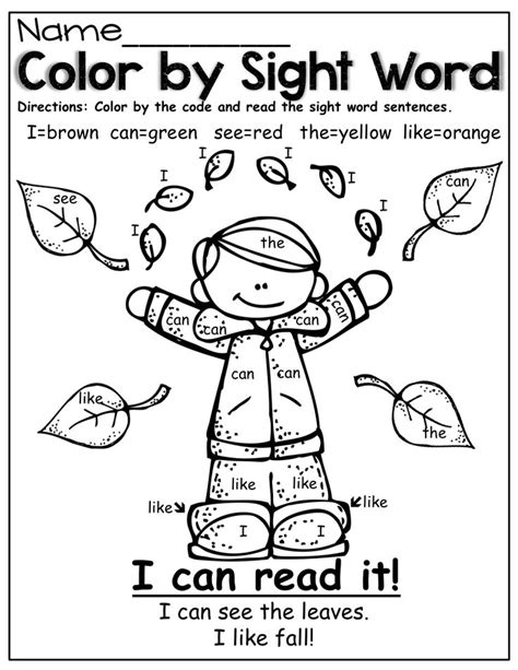 7 Best Images Of Color Sight Word Printables