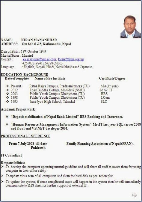 Cv formats we provided here are intended for job seekers in nepal to give resume a professional look & make sure resume includes al important information. biodata for job application