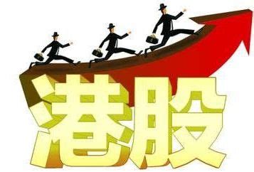 頭條 人氣 台股 國際股 ａ股港股 外匯 期貨. 港股怎么开户_767股票学习网