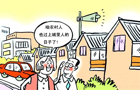 Maybe you would like to learn more about one of these? "更多更公平"凸显实现共同富裕决心(图)-搜狐滚动