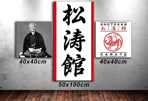 Karate Shotokan Canvas Wall Art Karaté Canvas Wall Art Gichin Canvas