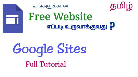 How To Create Free Website Google Sites Youtube