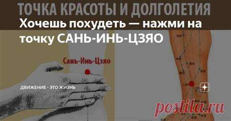 Можно ли похудеть при проблемах с щитовидной железой у женщин