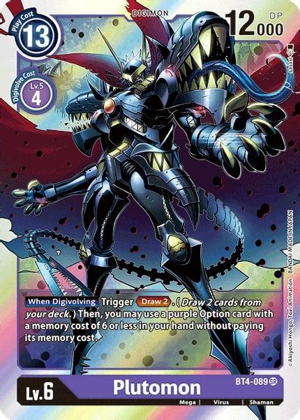 Plutomon Bt 04 Great Legend Digimon Cardtrader