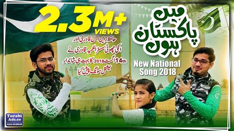 Main Pakistan Hoon Army Song Audio Download Na Gear