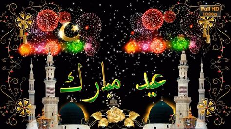 A toi aussi 3id moubarak. Eid Mubarak 2021,Wishes,Whatsapp Video,Greetings,Animation,Messages,Quote,Happy Eid Ul Fitr ...