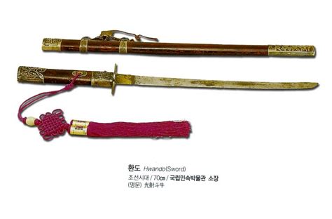 Korean Sword Arming Sword Swords And Daggers Ancient Korea