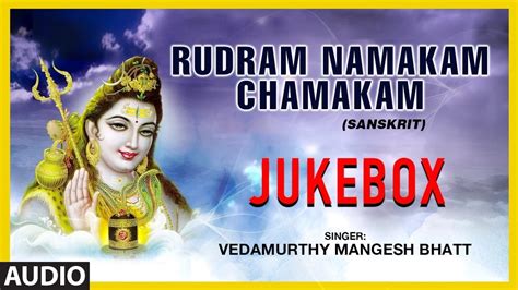 Rudram Chamakam Sanskrit Ebook