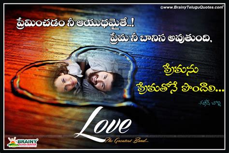 4 din day pyar da tay yar da okhaly welay hi pata chalda ay. Best success life love quotes in telugu with Heart Touching Telugu Love Feelings Images ...