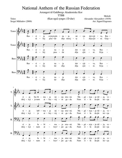 National Anthem Of The Russian Federation Sheet Music For Voice