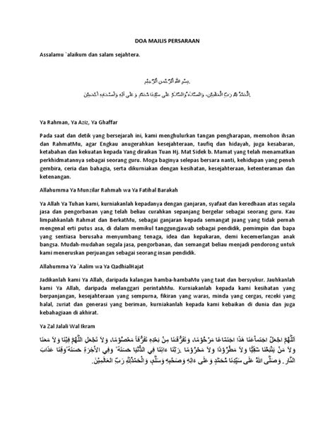 Doa Majlis Persaraan Guru - dojoaki