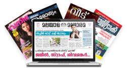 Ready daily mangalam news paper online. Manorama bundle