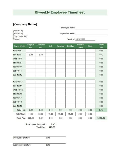 timesheet time card templates template lab  employee