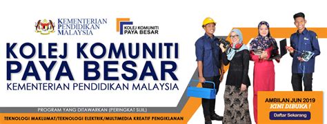 Sudahkah anda membuat keputusan kolej komuniti manakah yang ingin anda pilih? PAUTAN - KOLEJ KOMUNITI PAYA BESAR