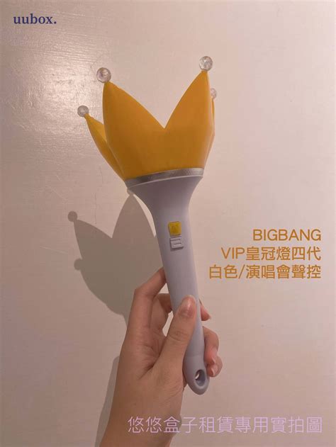 Bigbang Official Light Stick Ver4 Uubox 悠悠盒子