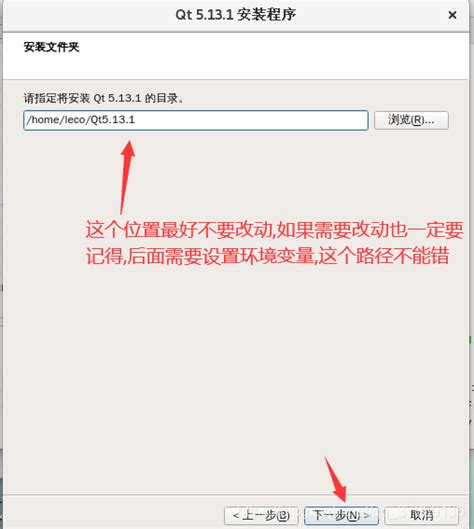 Linux 安装qt 及相关环境配置qt Opensource Linux X64 515 Csdn博客