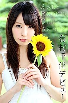 Japanese Porn Star Hmp Vol Japanese Edition Kindle Edition By