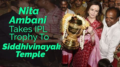 Nita Ambani Takes Ipl Trophy To Siddhivinayak Temple Mumbai Indians