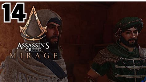 Investigate The TeaHouse Assassins Creed Mirage YouTube