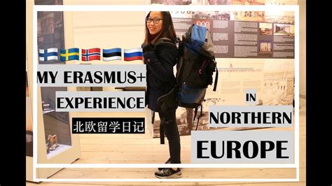 My Erasmus Experience In Oulu Finland 北欧留学日记 🇫🇮🇸🇪🇳🇴🇪🇪🇷🇺 Youtube