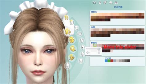 Mod The Sims Maids Like The Ones In Japanese Games