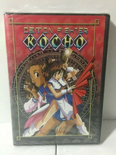 Demon Fighter Kocho New Anime On Dvd From Anime Works 631595009125 Ebay