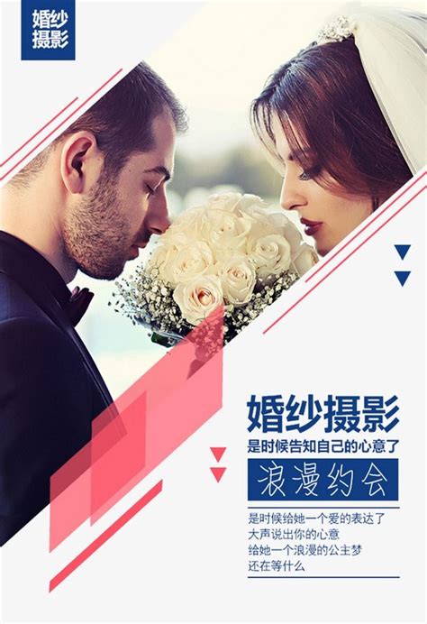 Width wedding poster wedding name poster for car cdr and psd file free download. Wedding Photography Poster Design, Wedding Clipart ...