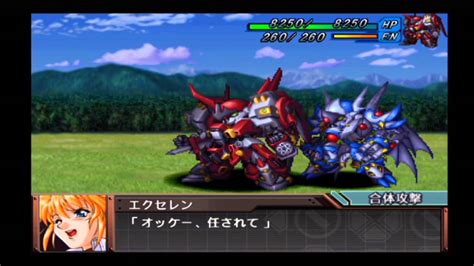 Nonスケール スーパーロボット大戦 og サイバスター 2個セット バンプレスト製. スパロボOG外伝 第23話【想い、拳に乗せて】ー② - YouTube