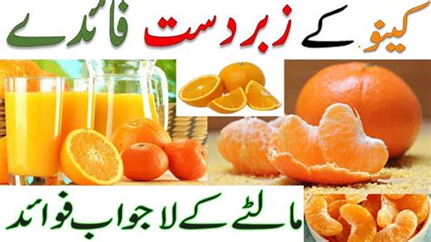 10 Amazing Benefits Of Orange Orange Peels And Orange Juice Malta K