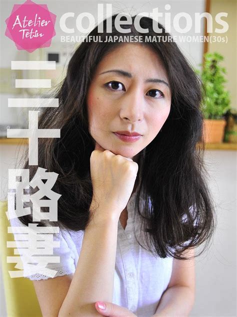 Beautiful Japanese Mature Women 30s Japanese Edition Ebook Atelier Tetsu Uk