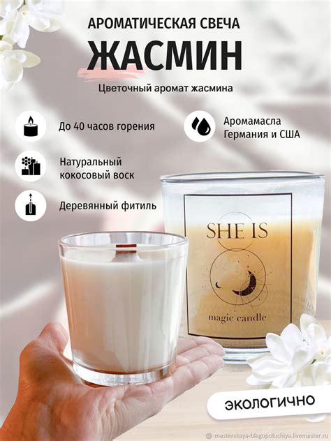 Ароматические свечи Эрса -лучшие аксессуары для расслабления и релакса ...