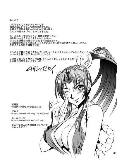 Futa Mai Seisakujou Doujinshi Hentai By Read Futa Mai My Xxx Hot Girl