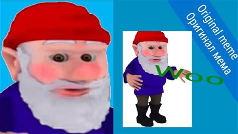 Gnome Woo Original Meme Gnome Woo Youtube