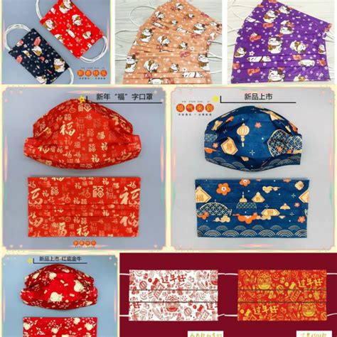 Everything you need to know for the best lunar new year. Cheapest in Sg| 3 working days Guarantee to reach before ...