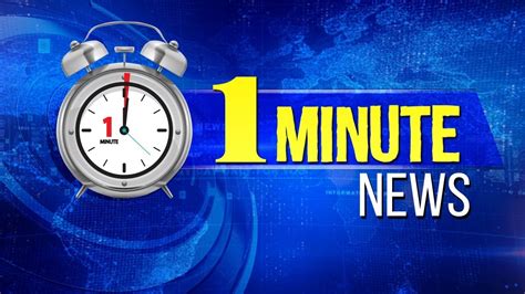 One Minute News Todays Top Trending News In One Minute Ntv Youtube