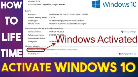 How To Activate Windows 10 Latest Version 2020 Youtube