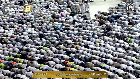 Makkah Fajr Prayer Sheikh Juhany 20th July 2019 - YouTube