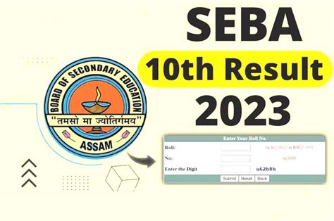 Seba Result 2023 Assam Out Check Assam HSLC 10th Result At