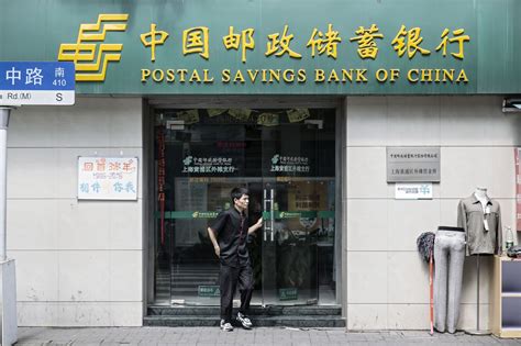 China Postal Savings Bank Raises 7 Billion In Ipo Fortune