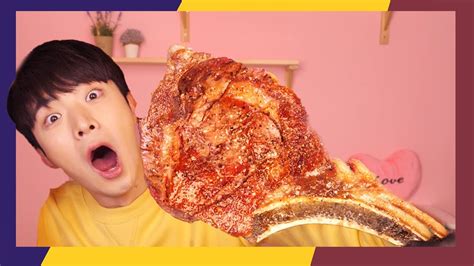 MUKBANG WOW TOMAHAWK STEAK COOKING EATING SOUND토마호크스테이크 먹방 ASMR Eatingshow Hoony YouTube