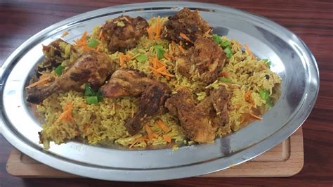 Chicken Majboos Arabic Rice Easy And Simple Arabic Rice Youtube
