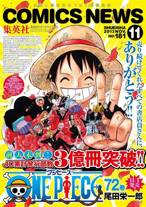 マーケティング One Piece 巻72 まで 72冊 Asakusasubjp